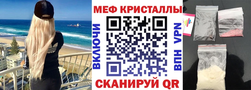 Купить закладку Марихуана  COCAIN  АМФЕТАМИН  Мефедрон  ГАШИШ  Новочеркасск