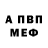 Амфетамин VHQ PEACH FF