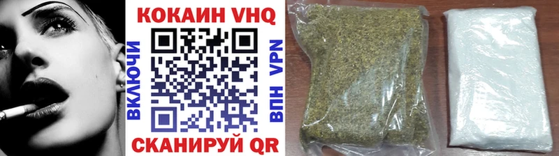 Купить  Новочеркасск  Кокаин Боливия 