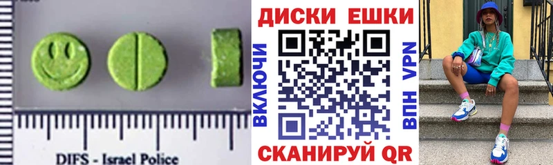 Купить закладки  Новочеркасск  Экстази Дубай 