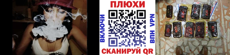 Гашиш Изолятор  Купить  Новочеркасск 