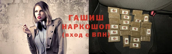 герыч Краснослободск