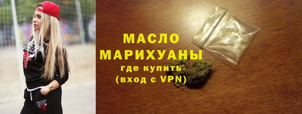гашишное масло Красноперекопск