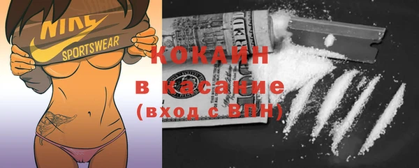 марки nbome Куйбышев