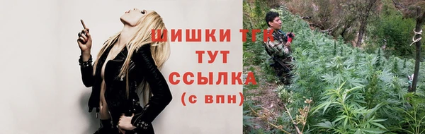 дистиллят марихуана Кулебаки