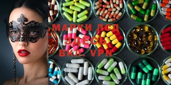 марки nbome Куйбышев