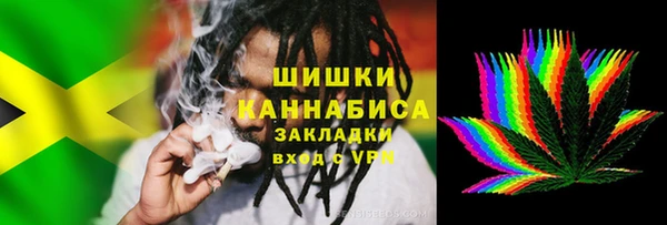 марки nbome Куйбышев