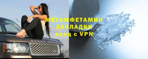 дистиллят марихуана Кулебаки