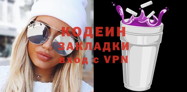 марки nbome Куйбышев