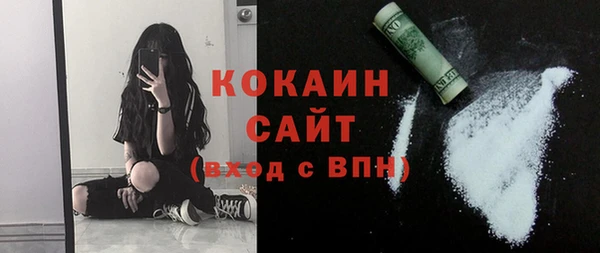 герыч Кукмор