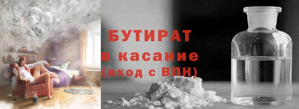 дистиллят марихуана Кулебаки