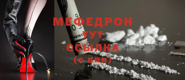герыч Кукмор