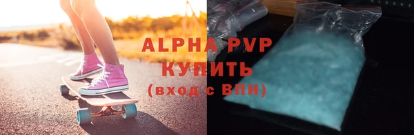 гашишное масло Красноперекопск