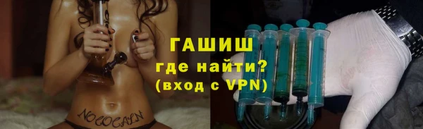 герыч Краснослободск