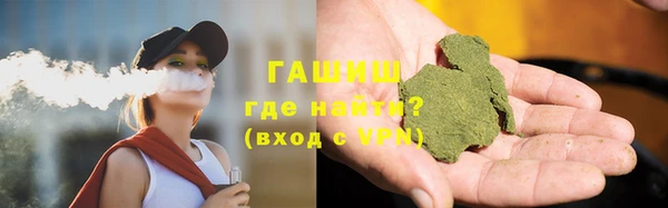 гашишное масло Красноперекопск