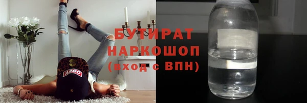 дистиллят марихуана Кулебаки