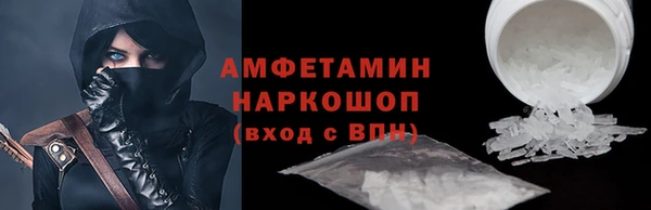 ПСИЛОЦИБИНОВЫЕ ГРИБЫ Краснотурьинск