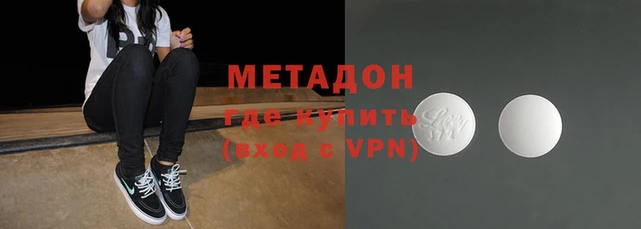 марки nbome Куйбышев