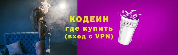 герыч Кукмор
