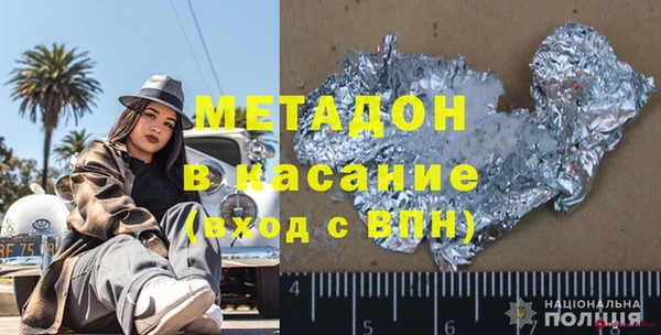 марки nbome Куйбышев