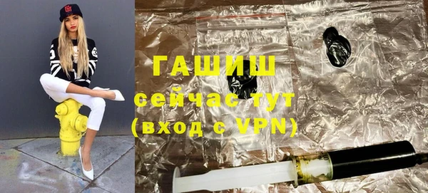 марки nbome Куйбышев