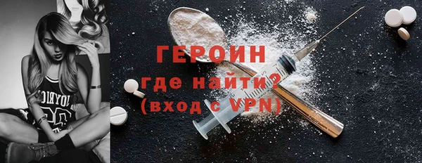 марки nbome Куйбышев