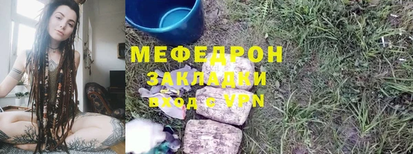 герыч Кукмор