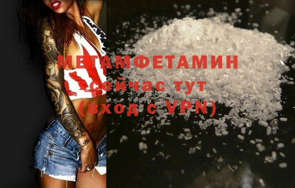 дистиллят марихуана Кулебаки
