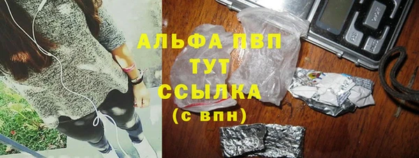 марки nbome Куйбышев