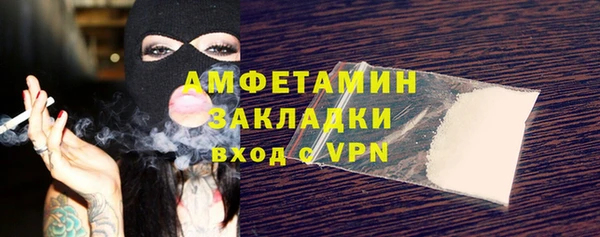 герыч Кукмор