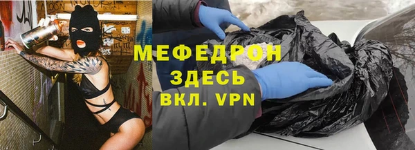 герыч Кукмор
