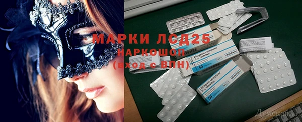 марки nbome Куйбышев