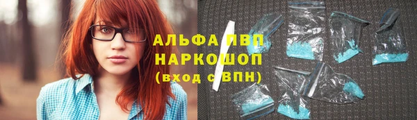 марки nbome Куйбышев
