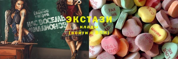 марки nbome Куйбышев