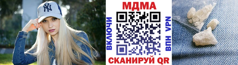 МДМА молли  Купить где  Новочеркасск 