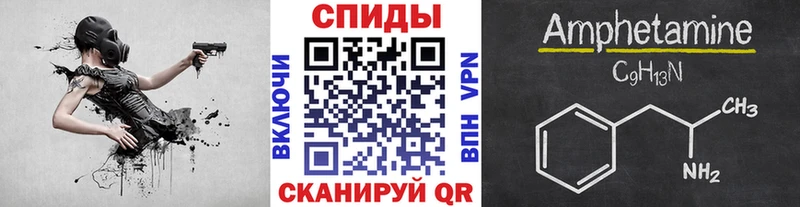Первитин мет  Купить закладки  Новочеркасск 