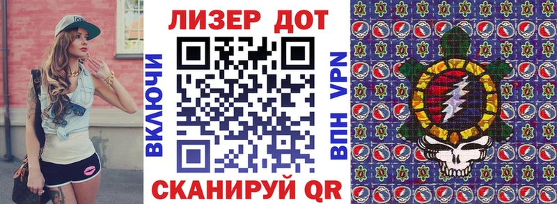 Купить закладки  Новочеркасск  Наркотические марки 1,8мг 