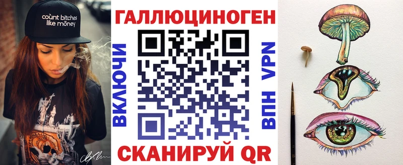 Галлюциногенные грибы Magic Shrooms Купить закладки Новочеркасск