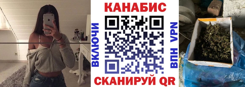 Канабис AK-47  Купить  Новочеркасск 